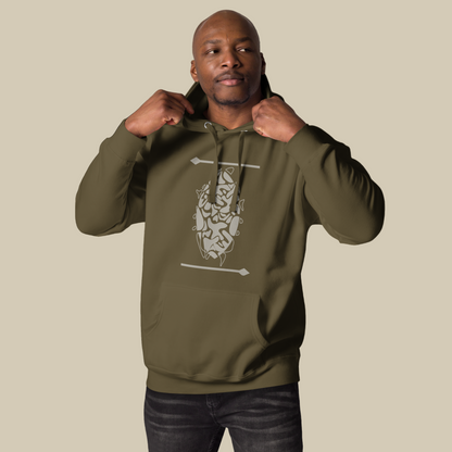Inkinzo ya Ntare - "Ntare's shield" Hoodie